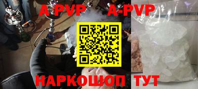 ALPHA PVP Малоярославец