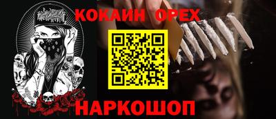 ALPHA PVP Малоярославец