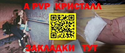 ALPHA PVP Малоярославец