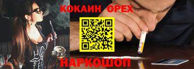 ПСИЛОЦИБИНОВЫЕ ГРИБЫ Ливны
