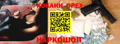 ECSTASY Малгобек