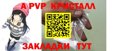 ALPHA PVP Малоярославец