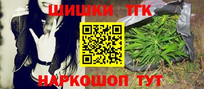 гидропоника Мариинск