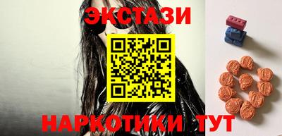 гидропоника Мариинск