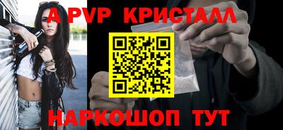 гидропоника Мариинск