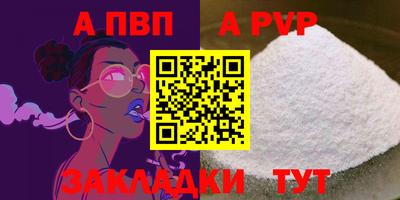 гидропоника Мариинск