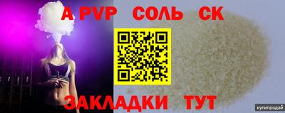 ALPHA PVP Малоярославец