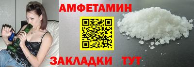 ALPHA PVP Малоярославец