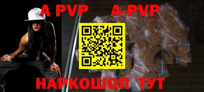 ALPHA PVP Малоярославец