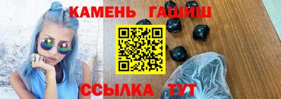 гидропоника Мариинск