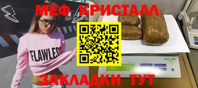 ПСИЛОЦИБИНОВЫЕ ГРИБЫ Лесосибирск