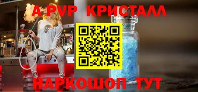 ALPHA PVP Малоярославец