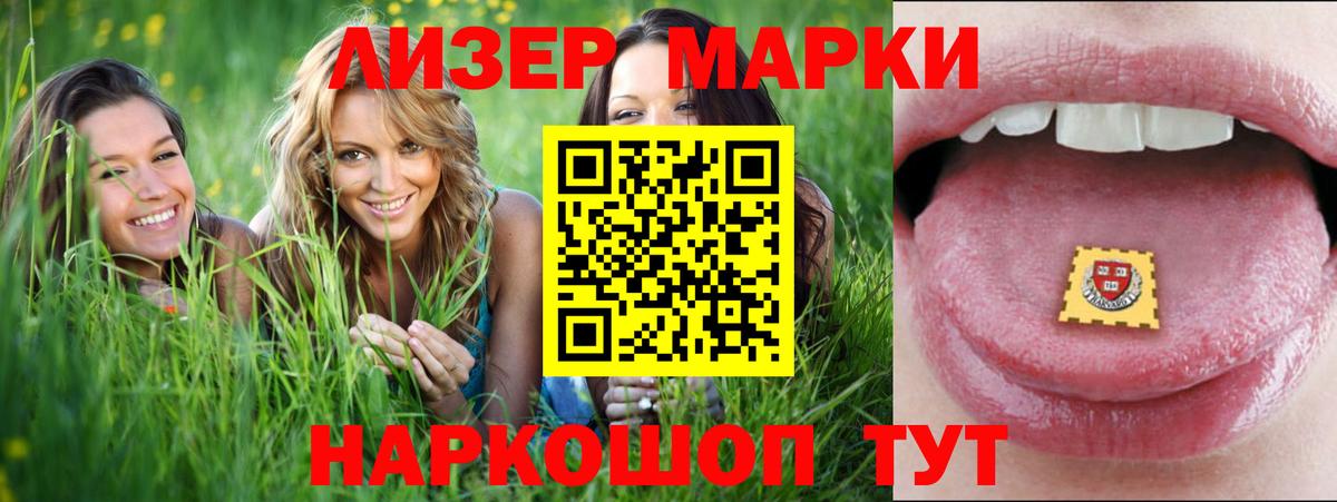 Холмск  ЛСД экстази кислота  Вход с VPN  ЛСД экстази ecstasy 
