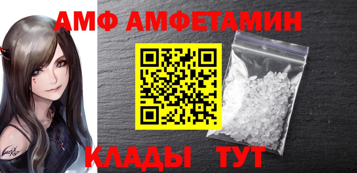 Первитин витя  Первитин витя  Холмск  Вход с VPN 