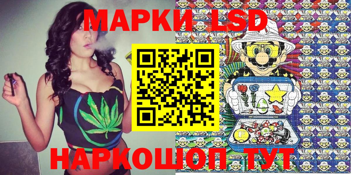 Холмск  Марки NBOMe  Вход с VPN  Марки 25I-NBOMe 1,8мг  Марки 25I-NBOMe 1,8мг 