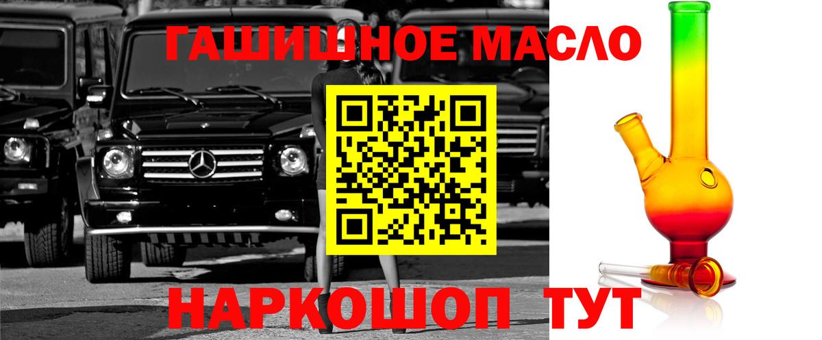 Дистиллят ТГК Wax  Вход с VPN  Холмск 