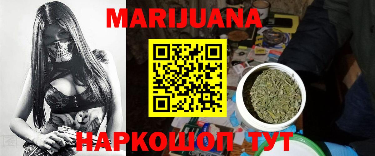 Шишки марихуана LSD WEED  Бошки марихуана план  Вход с VPN  Каннабис OG Kush  Шишки марихуана сатива  Холмск 